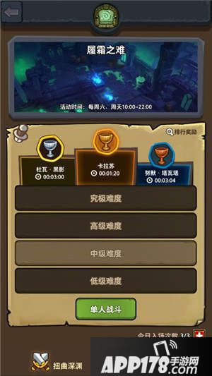 魔界塔扭曲深渊玩法详解