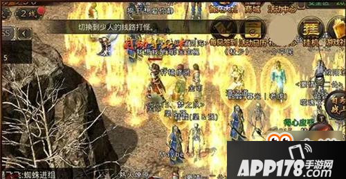 强力召唤物 道士职业抢boss详解 单人篇