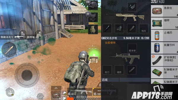 绝地求生刺激战场雨林海边小屋攻略 海边小屋玩法解析