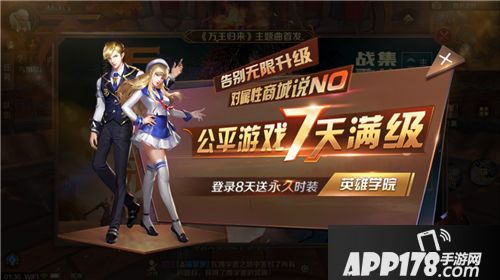 万王之王3D评测