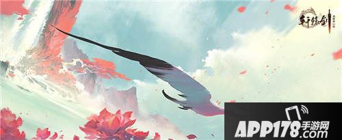 轩辕剑龙舞云山