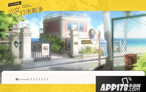 小小军姬虚拟直播