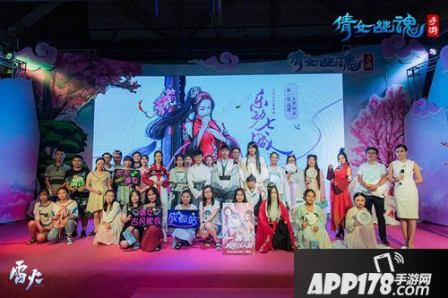 倩女幽魂手游古风音乐会成都站完美落幕 高甜时刻持续撒糖