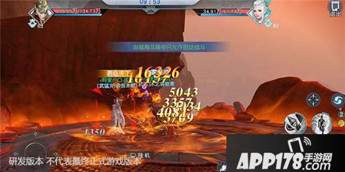 武斗乾坤角斗场 