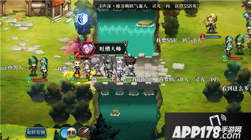梦幻模拟战评测