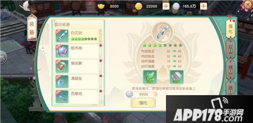 神雕侠侣2手游测评