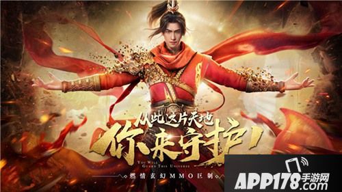 武动乾坤手游人气热议