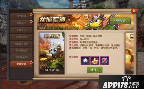 我叫mt4兵王节玩法攻略