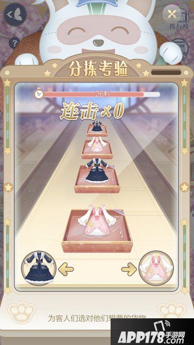 云裳羽衣夏趣游园会活动介绍 夏趣游园会怎么玩