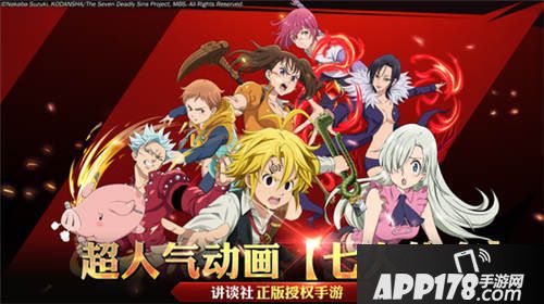 七人传奇英雄集结什么时候开测