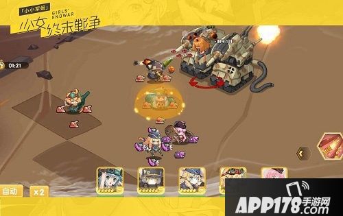 小小军姬不删档首发