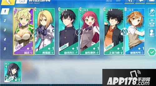 电击文库零境交错援护角色