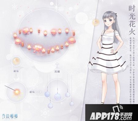 《奇迹暖暖》双倍福利开启 珍稀萤光之灵复刻