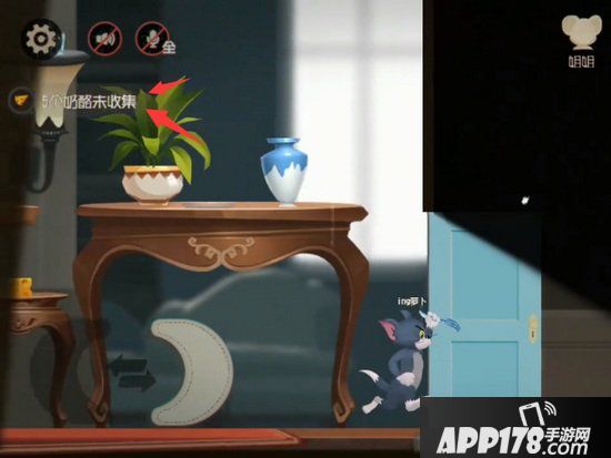 猫和老鼠手游汤姆玩法技巧 猫和老鼠手游汤姆怎么玩