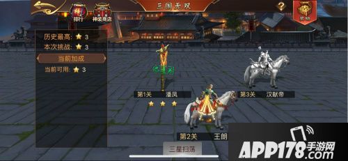 千呼万唤始出来 《傲世群英传》公测倒计时一天