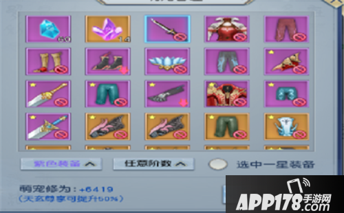 武动乾坤手游宠物怎么升级进阶