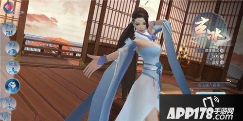 花与剑玄冰怎么样