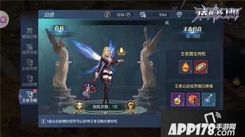 诸神幻想二测预约