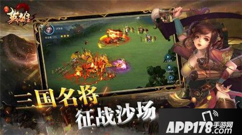 真假英雄押镖攻略 真假英雄运镖玩法攻略