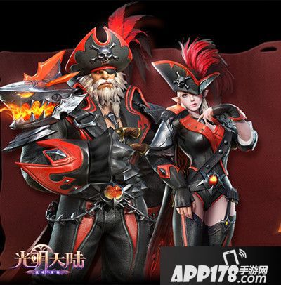 深渊炎鲨开启海洋童话 《光明大陆》海盗时装登场