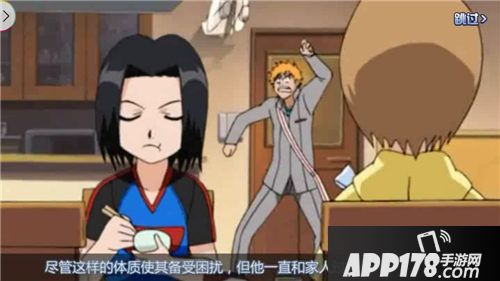 境界死神激斗评测