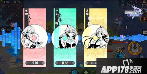 《300大作战》今日全渠道首发开启 英雄洛天依入驻