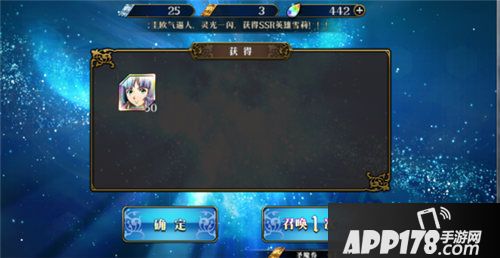 梦幻模拟战评测