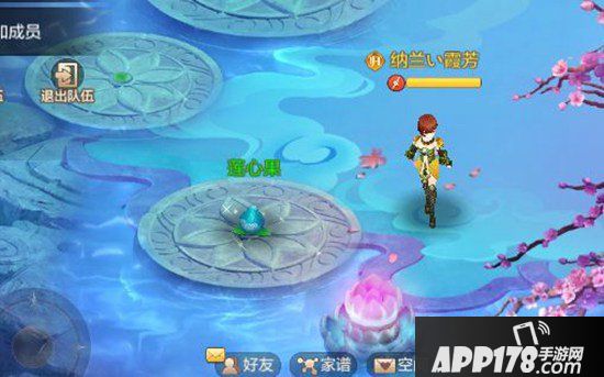 自由幻想手游回梦游仙