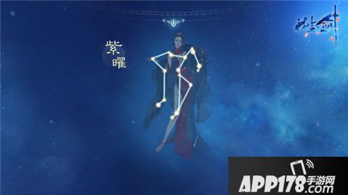 花与剑奇缘揭秘