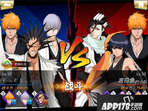 无限纷争竞技场