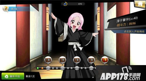 无限纷争灵魂试炼