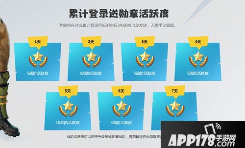 堡垒之夜预约破千万 国服开放测试明日开启