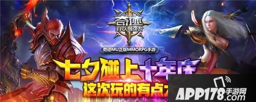 奇迹最强者十周年