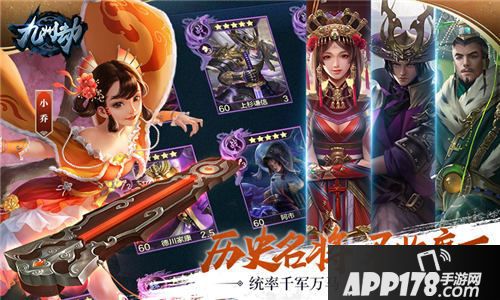 九州劫荣获最具期待游戏