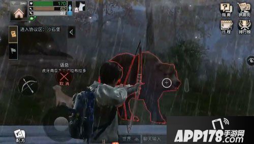 明日之后如何无伤杀怪 明日之后无伤杀怪方法