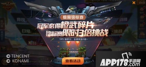 喜迎公测一周年 《魂斗罗：归来》星际突围震撼来袭