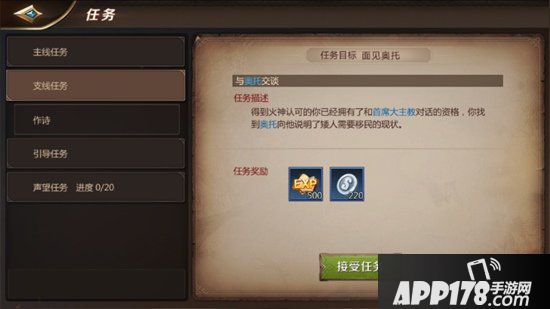 我叫mt4快速升级攻略 我叫mt4怎么快速升级