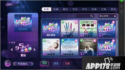 胜负看天意？《劲舞团》手游娱乐玩法即将来袭！