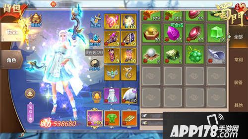 蜀门手游版本优化