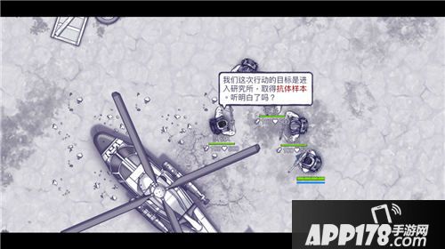 阿瑞斯病毒评测