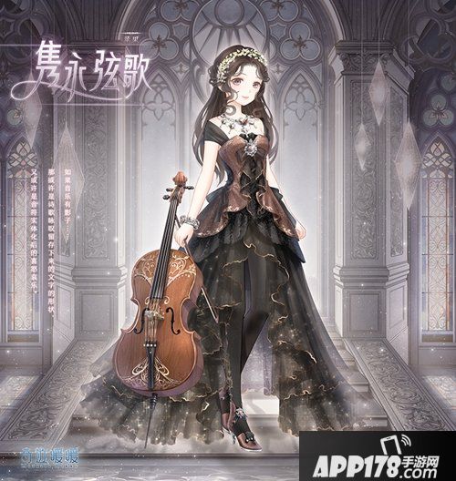 奇迹暖暖破解案件铃兰之谜 免费收集全新套装！