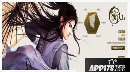 新笑傲江湖手游有哪些职业