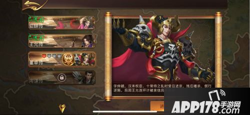 千呼万唤始出来 《傲世群英传》公测倒计时一天