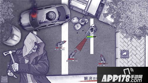 阿瑞斯病毒主线