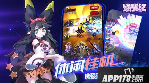 《嘣战纪》公测定档9月6日 iOS版本抢先上