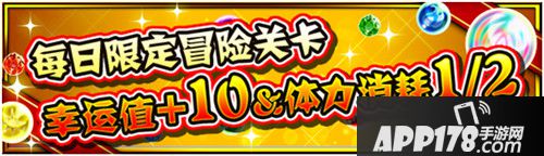 怪物弹珠国服日服同步