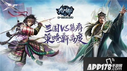 九州劫荣获最具期待游戏