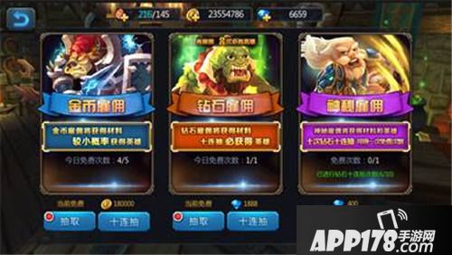 元素觉醒英雄获取