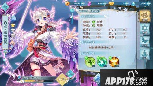 半世界之旅白夜