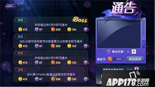 崭新体验 《劲舞团》手游新资料片爆料